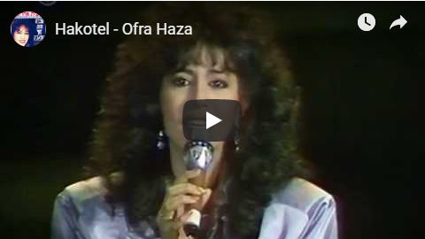 Hakotel by Ofra Haza